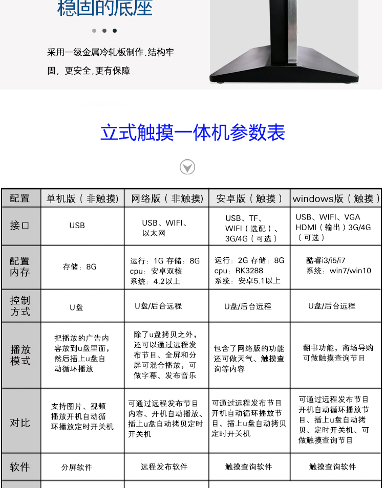 立式主图-12.jpg