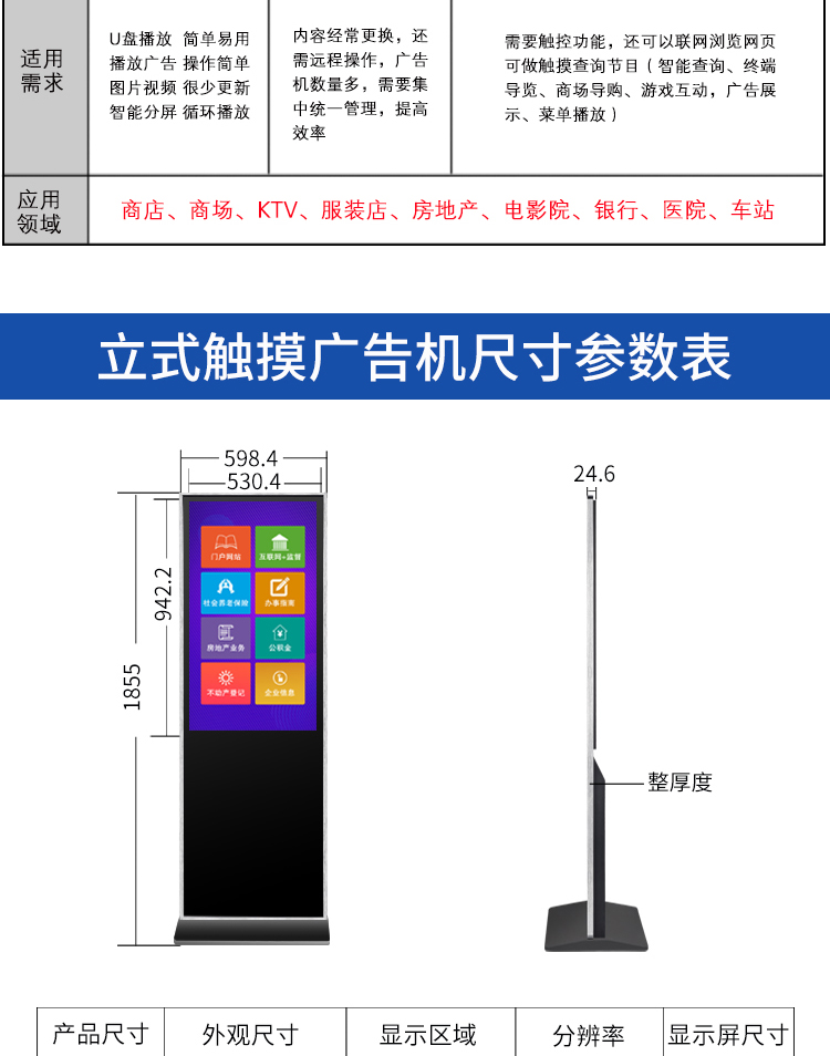 立式主图-13.jpg